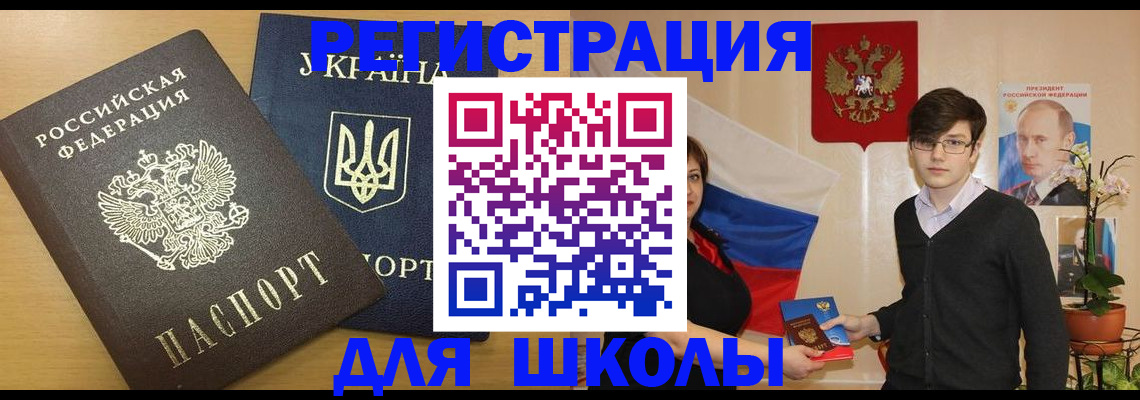 прописка в квартире в Качканаре